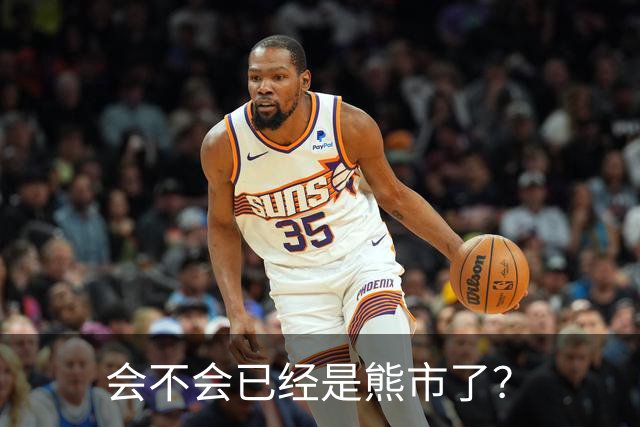 会不会已经是熊市了？